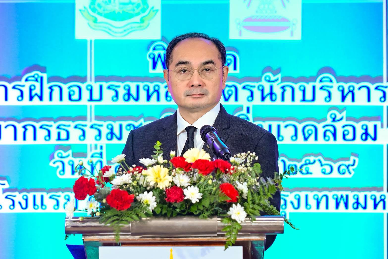 ทส. เปิดหลักสูตรนักบริหารระดับสูง รุ่นที่ 5 เสริมศักยภาพผู้บริหาร ขับเคลื่อนองค์กรสู่ความยั่งยืน