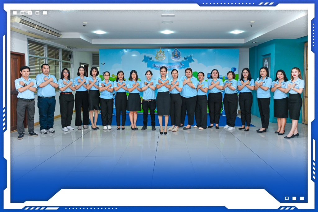 ส่วนคลัง