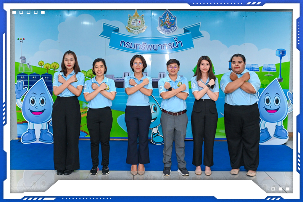 ส่วนพัสดุ
