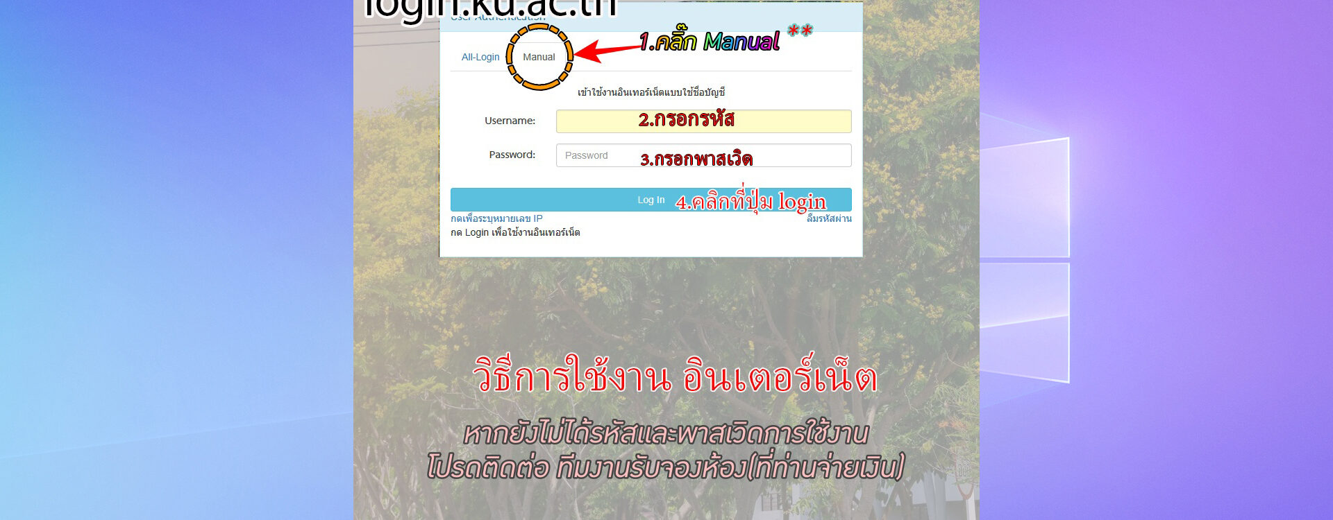 ทดสอบ